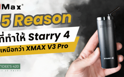 5 เหตุผลที่ทำให้ Starry 4 เหนือกว่า V3 Pro