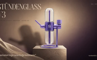 รีวิว Stündenglass Gravity Infuser V3 เครื่อง Gravity Infuser ตั้งโต๊ะระดับพรีเมียม