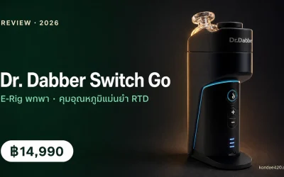รีวิว Dr. Dabber Switch Go E-Rig — E-Rig พกพาระบบ Induction ราคา ฿14,990